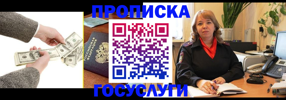 найти адрес прописки в Онеге